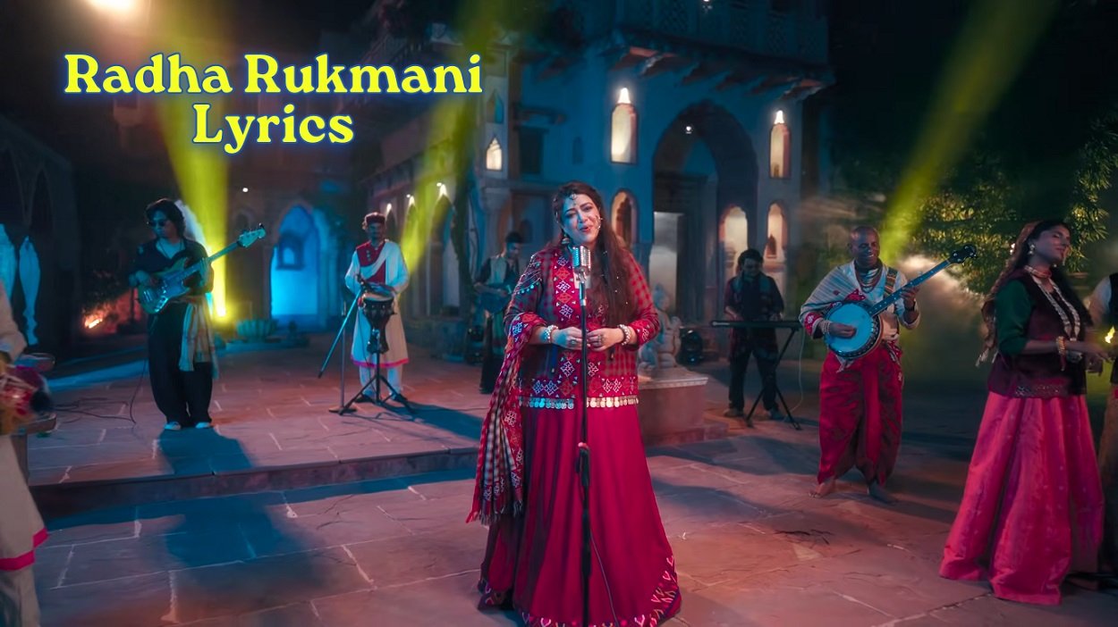 Radha Rukmani Lyrics