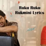Ruku Ruku Rukmini Lyrics – Anurag Kulkarni | Alias Rukmini