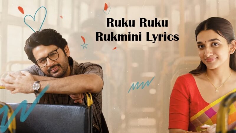 Ruku Ruku Rukmini Lyrics – Anurag Kulkarni | Alias Rukmini