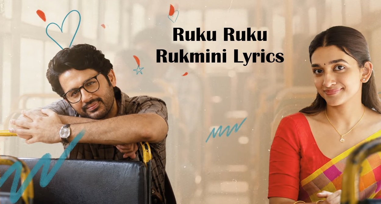 Ruku Ruku Rukmini Lyrics