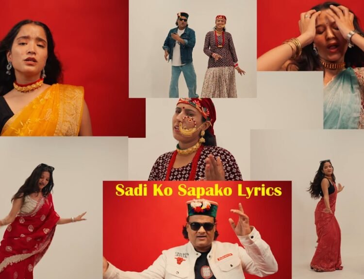 Sadi Ko Sapako Lyrics