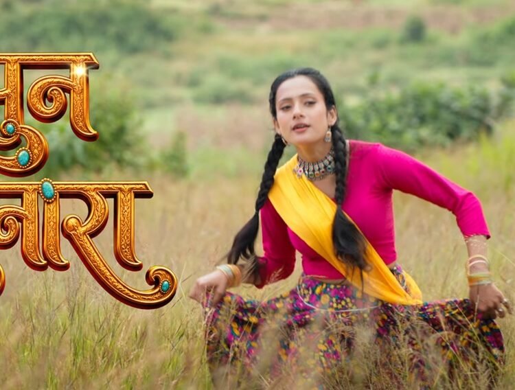 Sun Sunara Lyrics