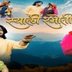 Syali Ramoti Lyrics – Vivek Nautiyal & Pratiksha Bamrara