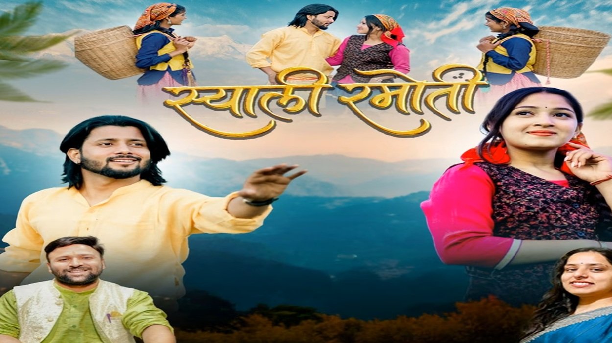 Syali Ramoti Lyrics